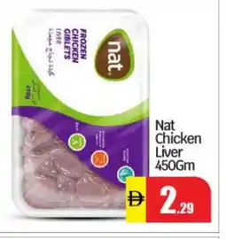 Bigmart NAT Chicken Liver offer