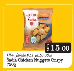 Bigmart SADIA Chicken Nuggets offer