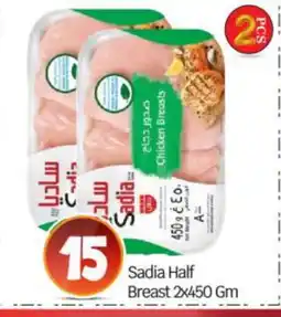 Bigmart SADIA Chicken Breast offer