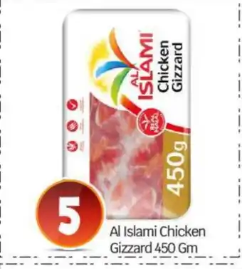 Bigmart AL ISLAMI Chicken Gizzard offer