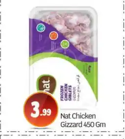 Bigmart NAT Chicken Gizzard offer