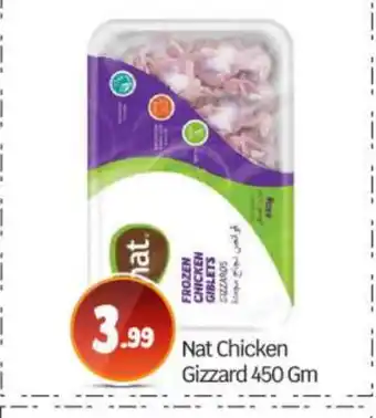 Bigmart NAT Chicken Gizzard offer