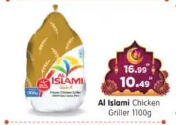 Al Madina Hypermarket AL ISLAMI Frozen Whole Chicken offer