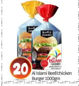 Bigmart AL ISLAMI Chicken Burger offer