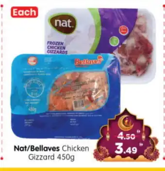 Al Madina Hypermarket NAT Chicken Gizzard offer