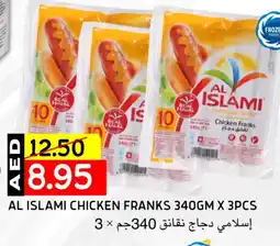 Select Market AL ISLAMI Chicken Franks offer