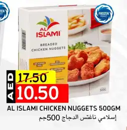 Select Market AL ISLAMI Chicken Nuggets offer