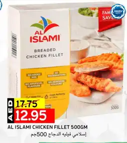 Select Market AL ISLAMI Chicken Fillet offer