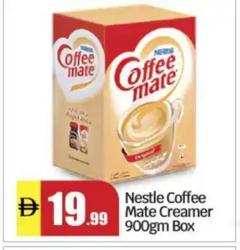 Bigmart COFFEE-MATE Coffee Creamer offer