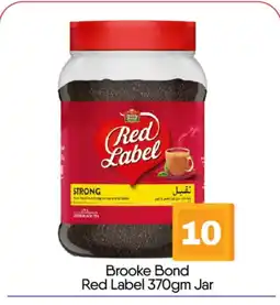Bigmart RED LABEL Tea Powder offer