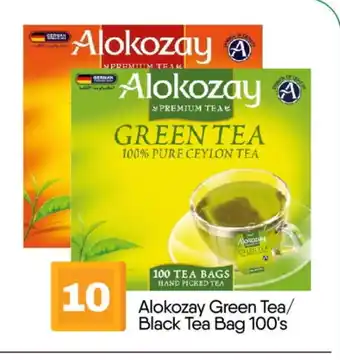 Bigmart ALOKOZAY Green Tea offer