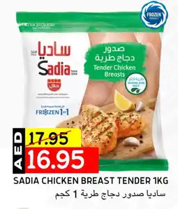 Select Market SADIA Chicken Breast offer