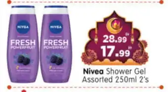 Al Madina Hypermarket Nivea Shower Gel offer