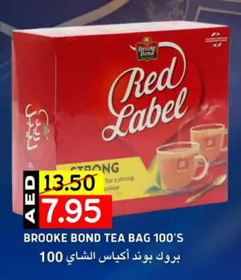 Select Market RED LABEL Tea Bags offer