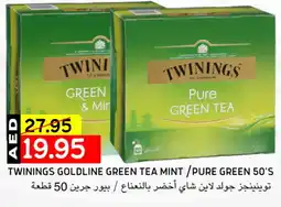 Select Market TWININGS Green Tea offer