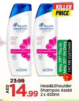 Mark & Save HEAD & SHOULDERS Shampoo / Conditioner offer