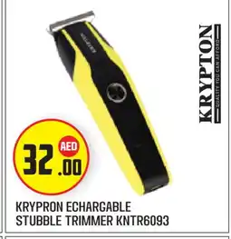 Baniyas Spike Hypermarket KRYPTON Remover / Trimmer / Shaver offer