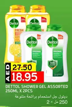 Select Market DETTOL Shower Gel offer