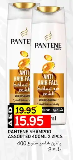 Select Market PANTENE Shampoo / Conditioner offer