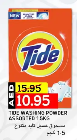 Select Market TIDE Detergent offer