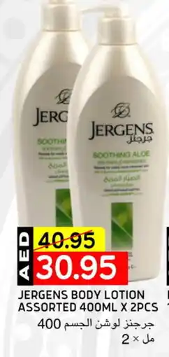 Select Market JERGENS Body Lotion & Cream offer