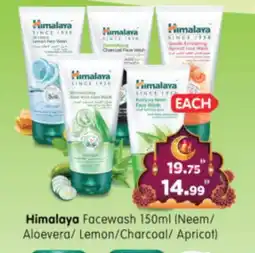 Al Madina Hypermarket HIMALAYA Face Wash offer