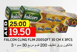 Select Market FALCON Cling Film offer