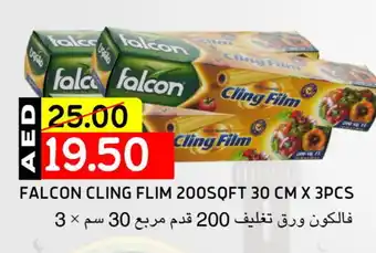 Select Market FALCON Cling Film offer