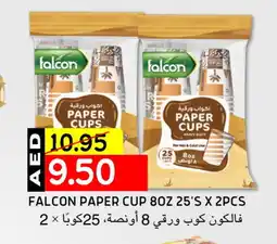 Select Market FALCON Cup offer