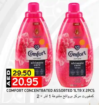 Select Market COMFORT Softener offer