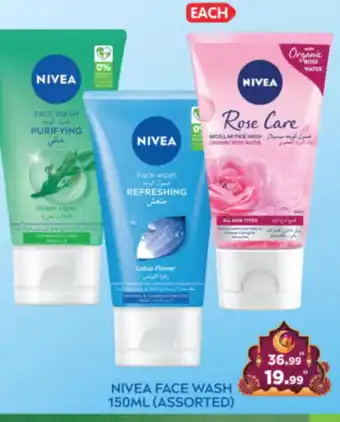 Al Madina Hypermarket Nivea Face Wash offer