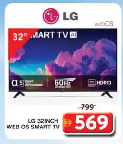Grand Hyper Market LG Smart TV offer