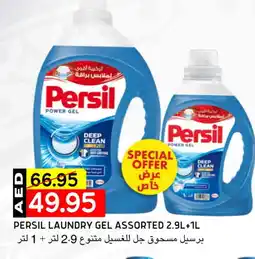 Select Market PERSIL Detergent offer