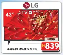 Grand Hyper Market LG Smart TV offer