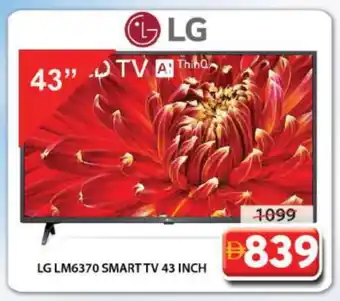 Grand Hyper Market LG Smart TV offer