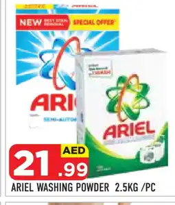 Baniyas Spike Hypermarket ARIEL Detergent offer