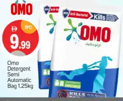 Talal Market OMO Detergent offer