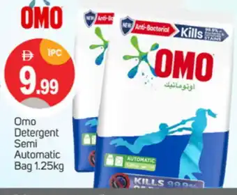 Talal Market OMO Detergent offer