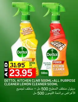 Select Market DETTOL General Cleaner offer