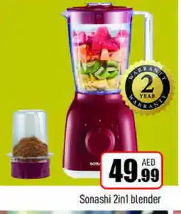 Al Madina SONASHI Mixer / Grinder offer