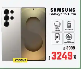 Kenz Hypermarket SAMSUNG S25 offer