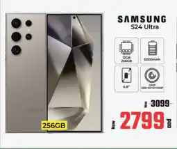 Kenz Hypermarket SAMSUNG S24 offer