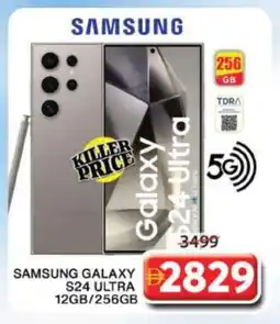 Grand Hyper Market SAMSUNG S24 offer