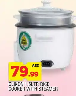 Al Madina CLIKON Rice Cooker offer