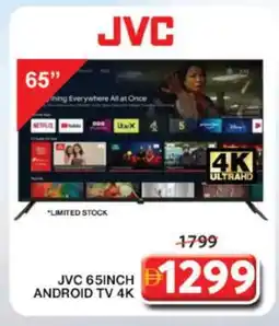 Grand Hyper Market JVC Smart TV offer