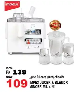 Hashim Hypermarket IMPEX Mixer / Grinder offer