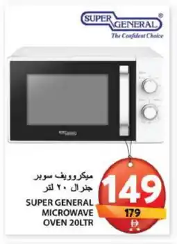 Grand Hyper Market SUPER GENERAL Microwave Oven offer