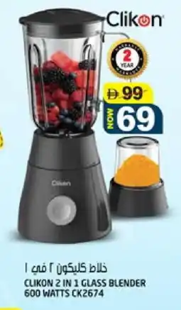 Hashim Hypermarket CLIKON Mixer / Grinder offer