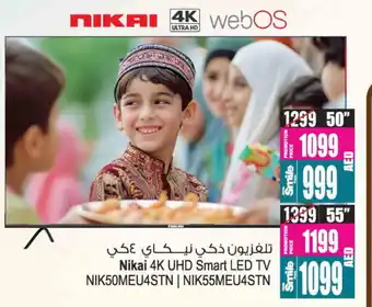 Ansar Mall NIKAI Smart TV offer