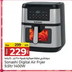 Kenz Hypermarket SONASHI Air Fryer offer